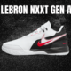 nike lebron nxxt gen ampd